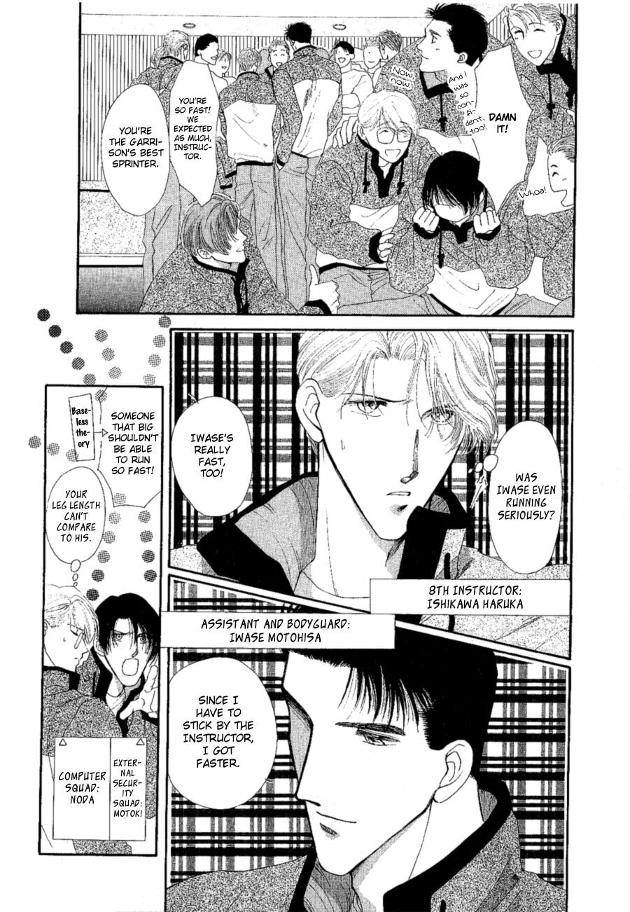 Read G・Defend chapter 16 image 4 on Lezhin