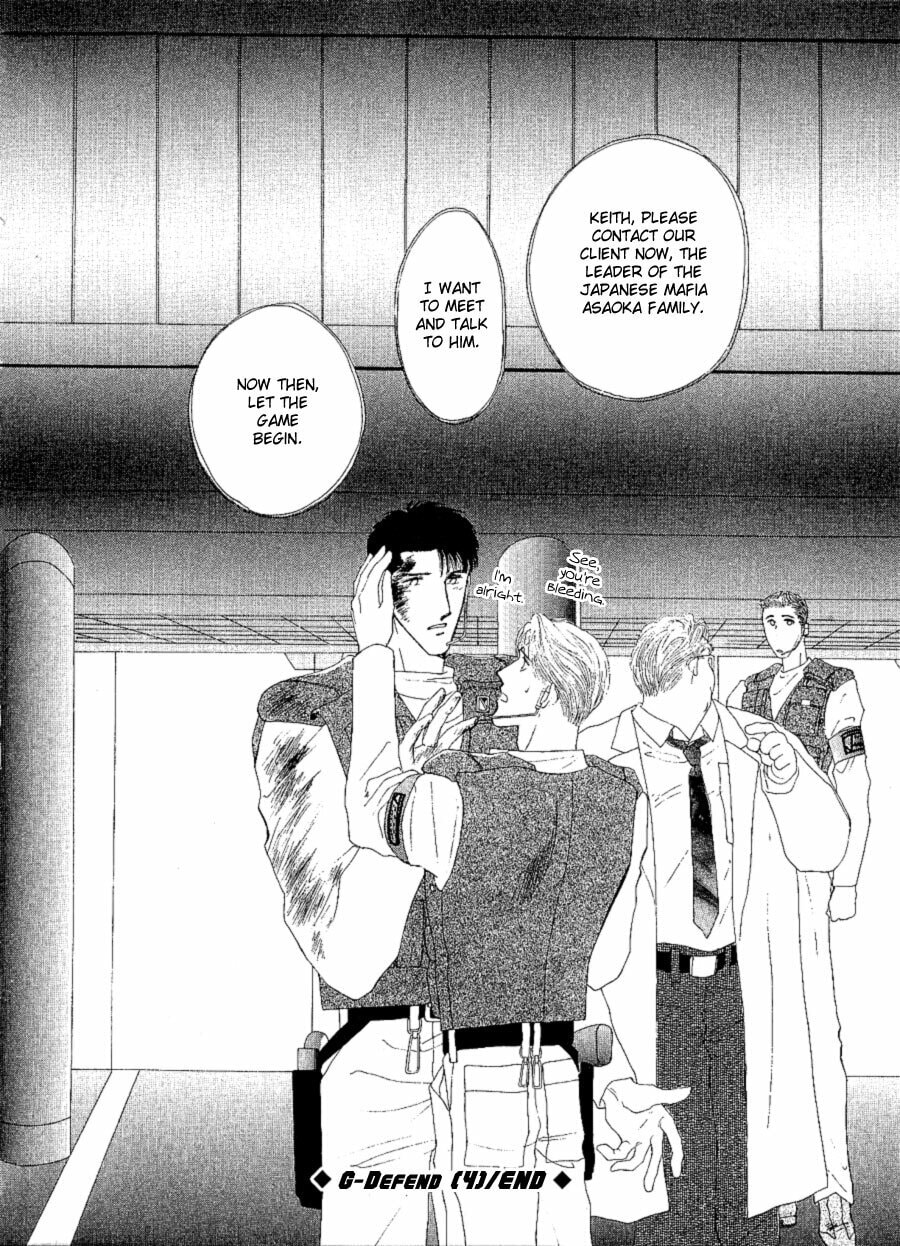 Read G・Defend chapter 16 image 47 on Lezhin
