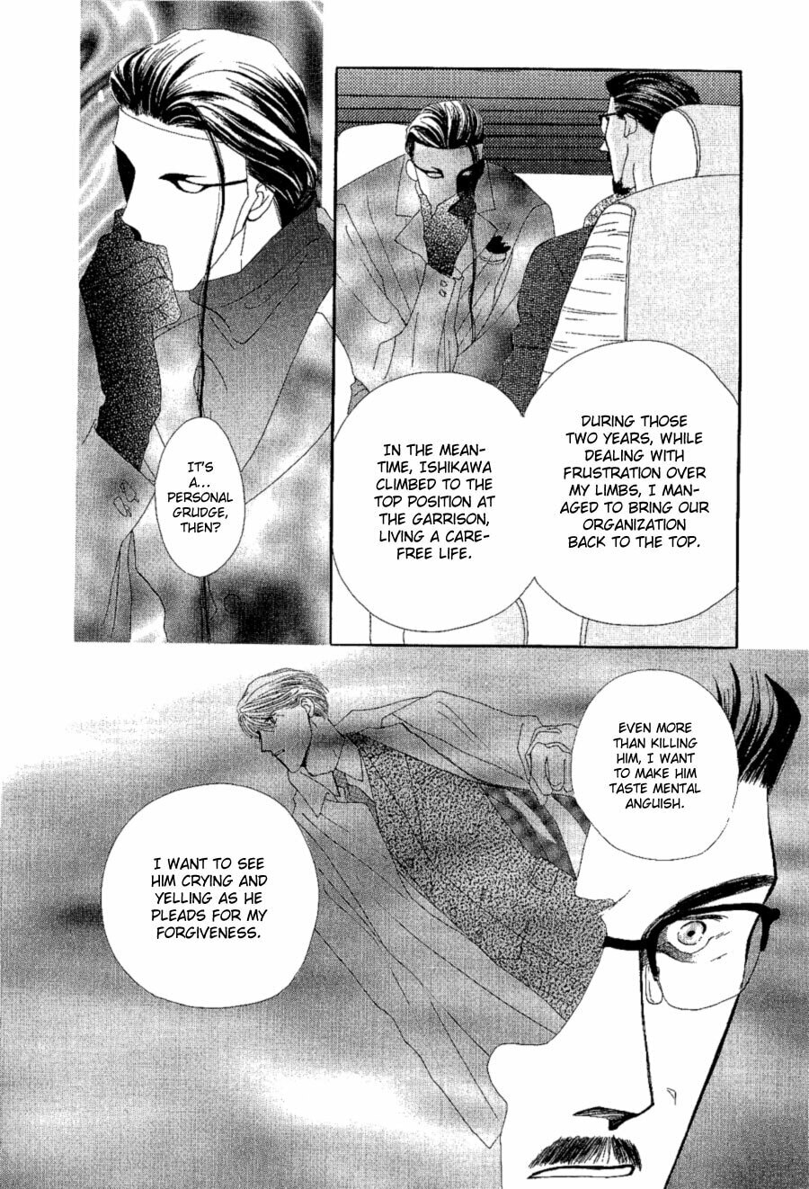 Read G・Defend chapter 17 image 12 on Lezhin