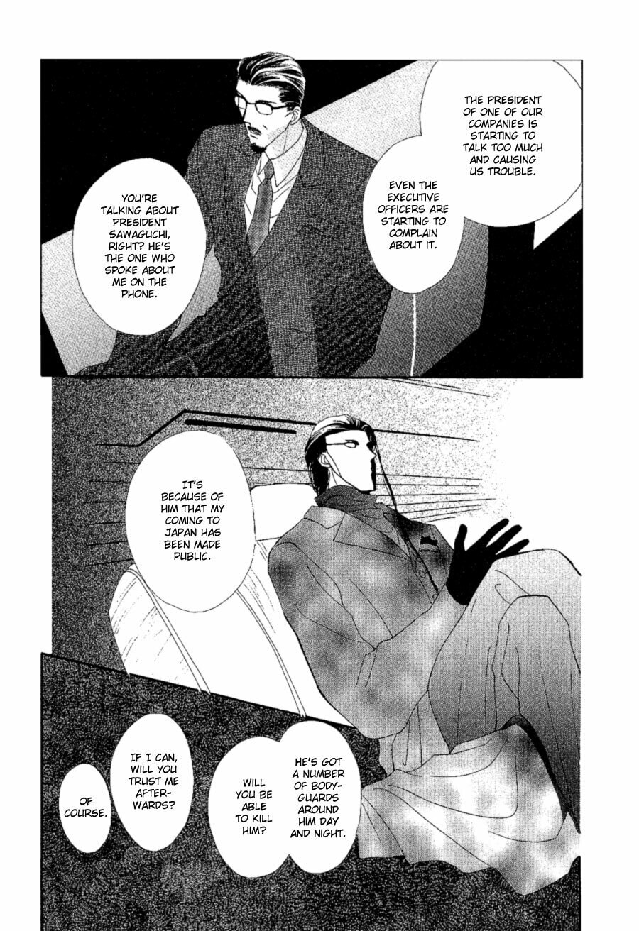 Read G・Defend chapter 17 image 16 on Lezhin