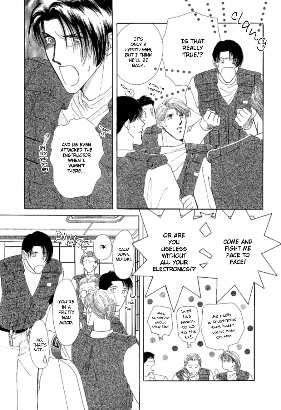 Read G・Defend chapter 17 image 19 on Lezhin