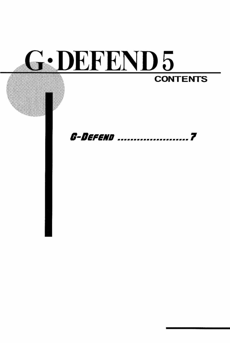 Read G・Defend chapter 17 image 2 on Lezhin