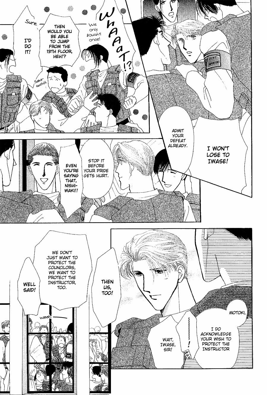 Read G・Defend chapter 17 image 23 on Lezhin