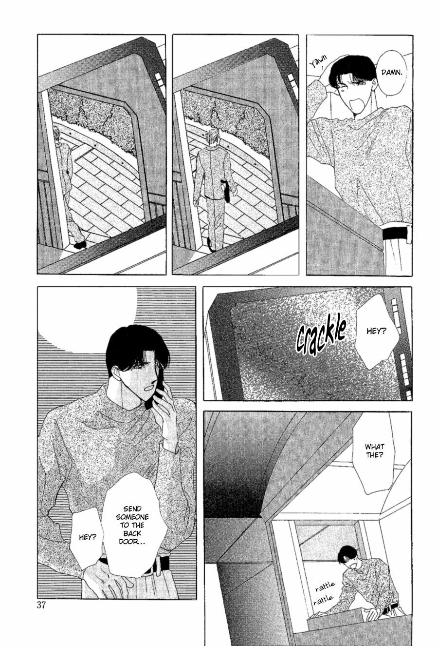 Read G・Defend chapter 17 image 33 on Lezhin
