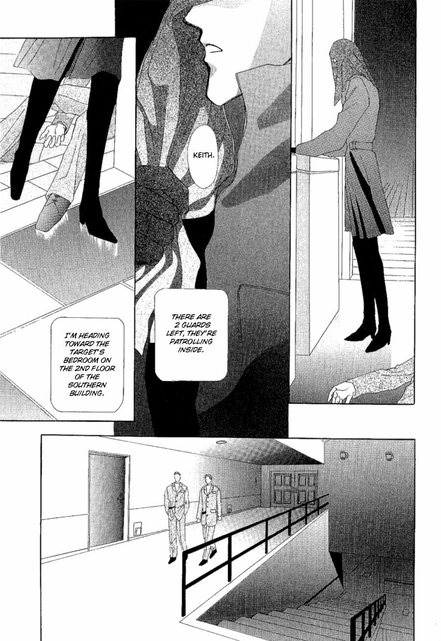 Read G・Defend chapter 17 image 35 on Lezhin