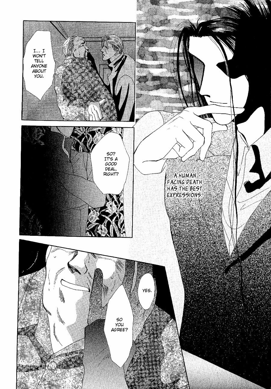 Read G・Defend chapter 17 image 40 on Lezhin