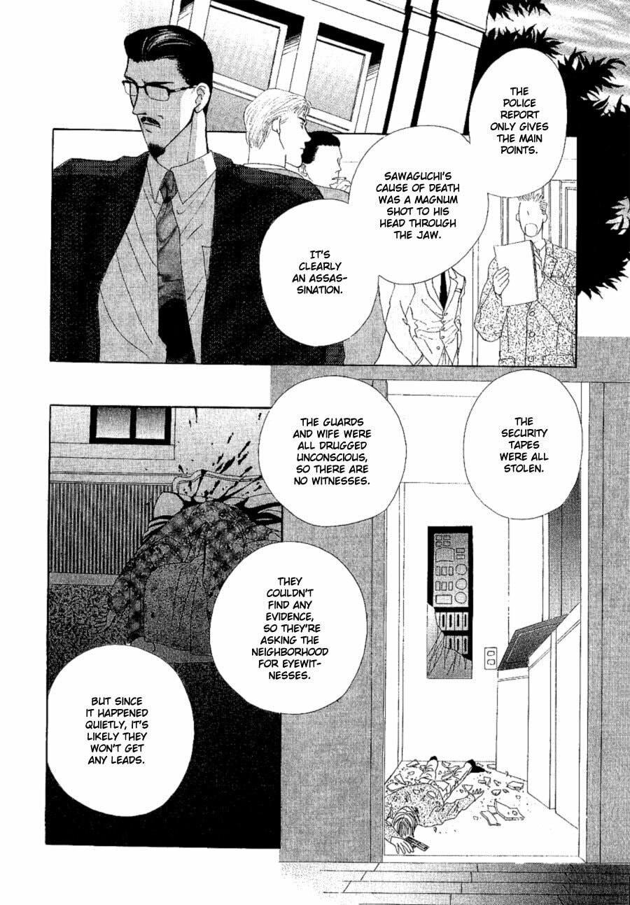 Read G・Defend chapter 17 image 42 on Lezhin