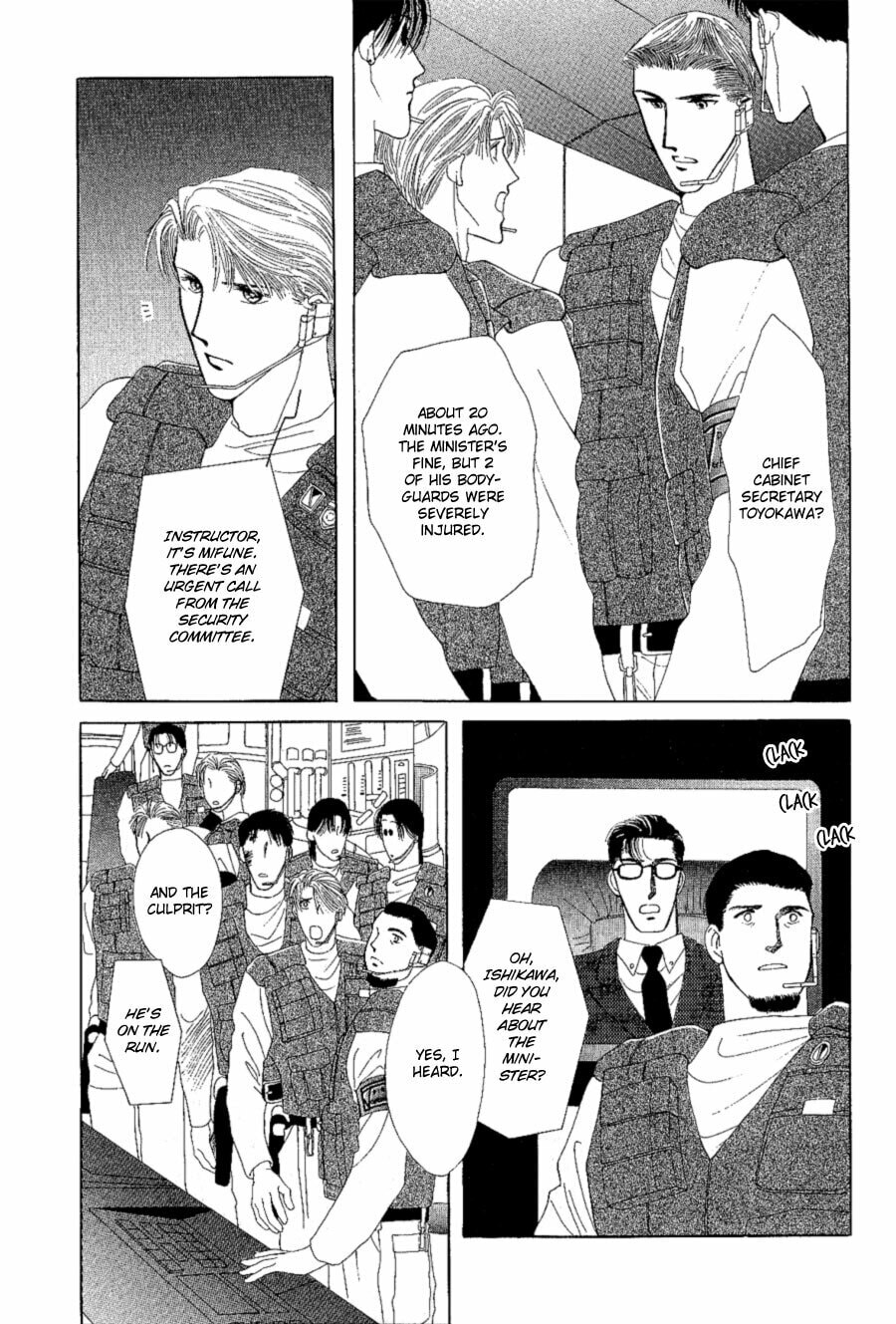 Read G・Defend chapter 17 image 45 on Lezhin