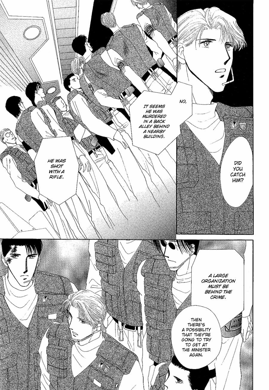 Read G・Defend chapter 17 image 47 on Lezhin