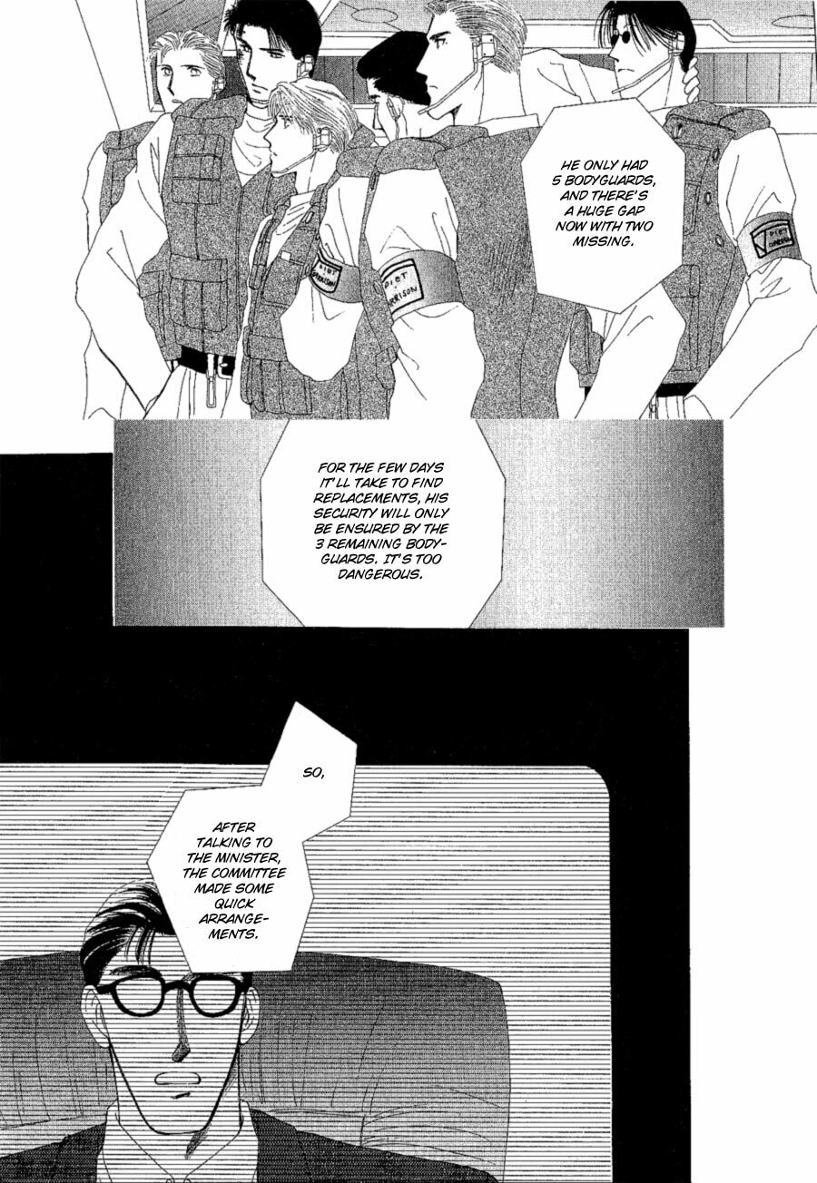 Read G・Defend chapter 17 image 49 on Lezhin