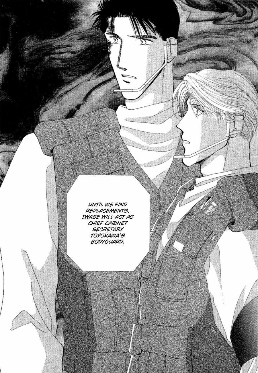 Read G・Defend chapter 17 image 50 on Lezhin