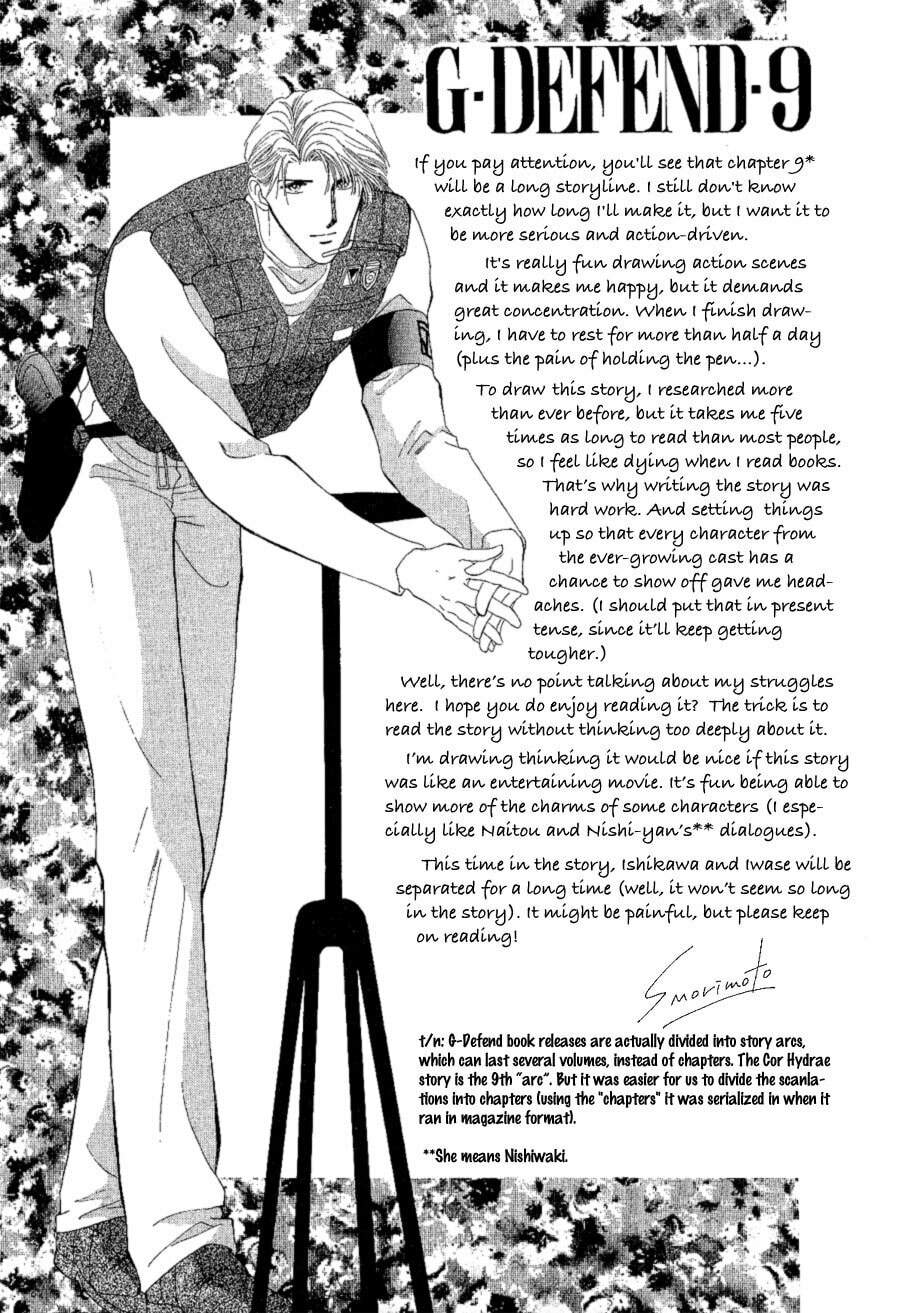 Read G・Defend chapter 17 image 51 on Lezhin