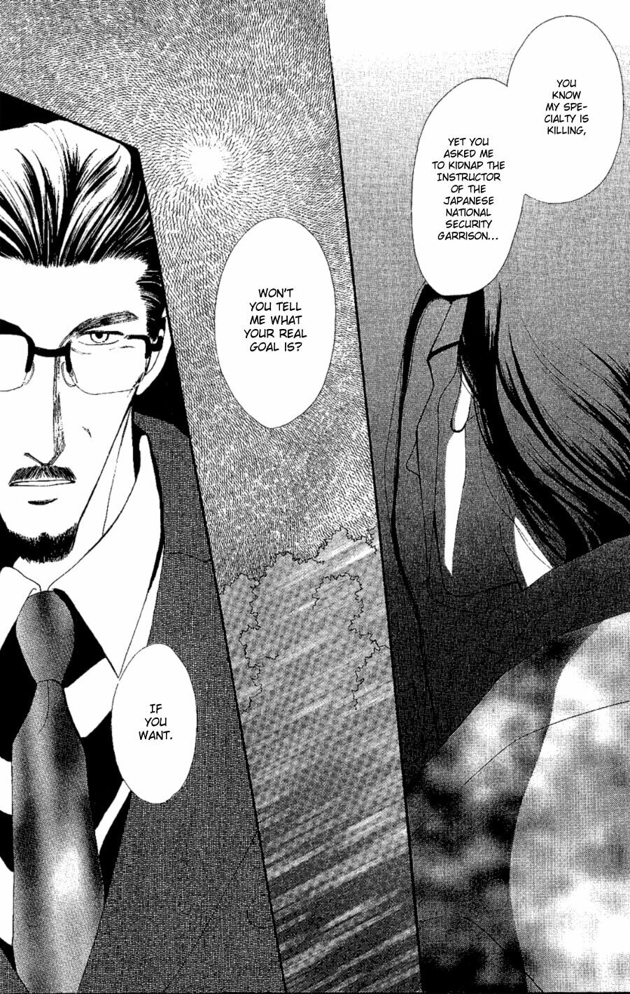 Read G・Defend chapter 17 image 7 on Lezhin
