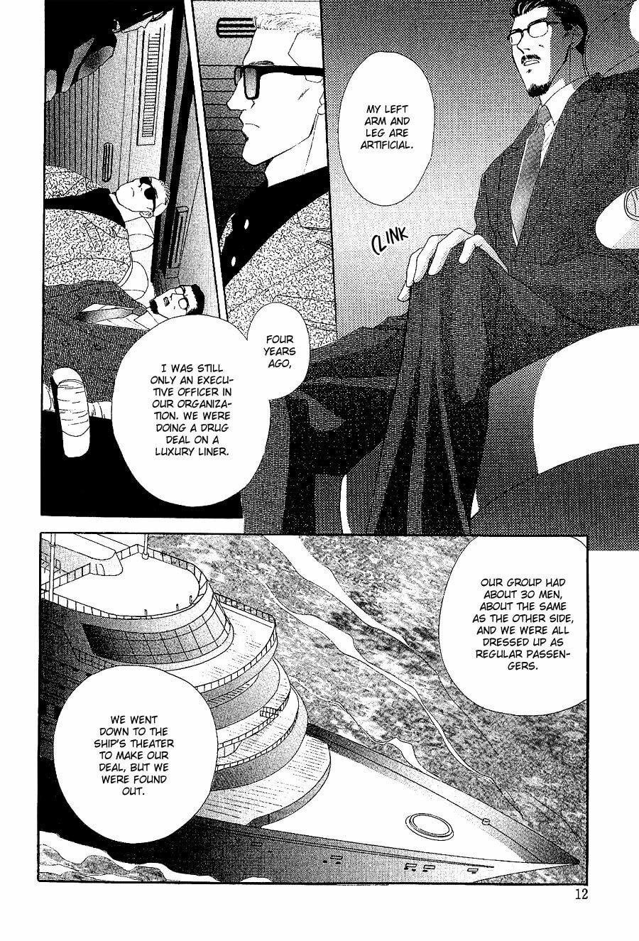 Read G・Defend chapter 17 image 8 on Lezhin