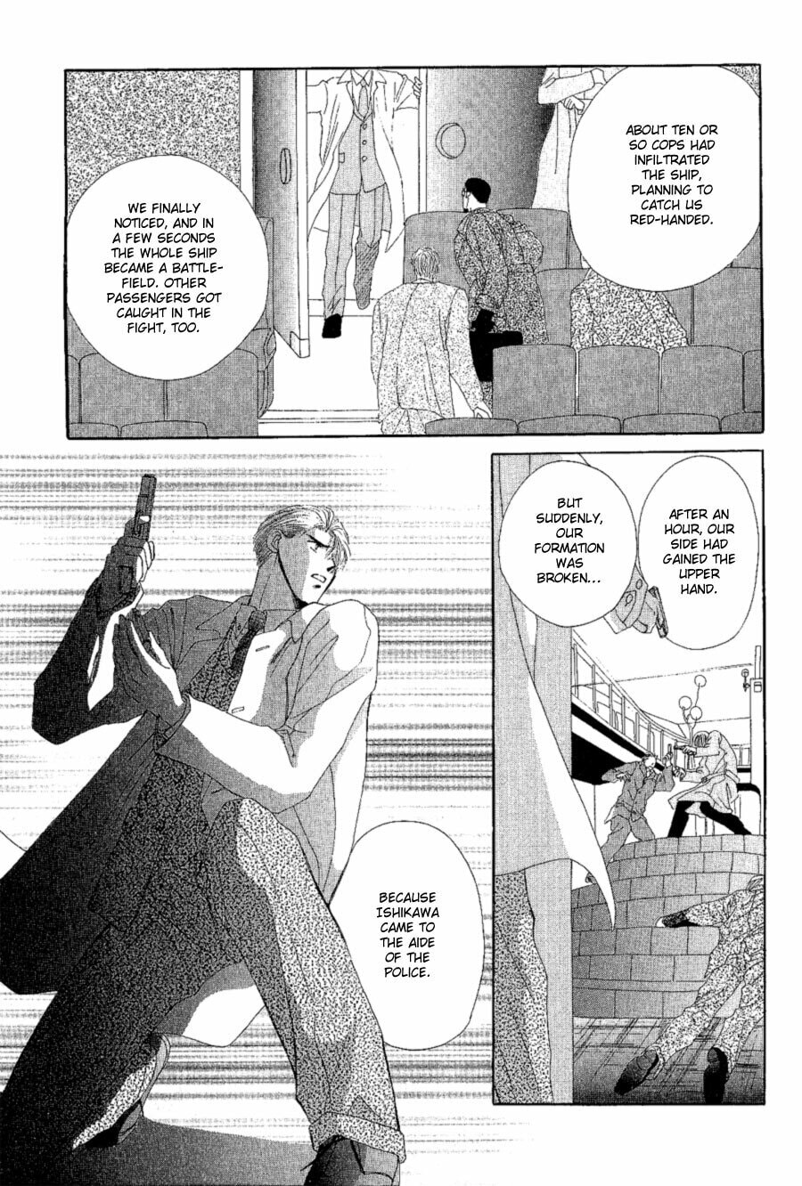 Read G・Defend chapter 17 image 9 on Lezhin
