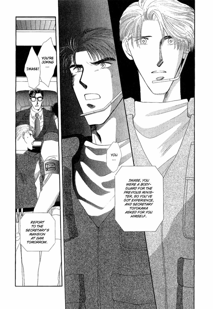 Read G・Defend chapter 18 image 1 on Lezhin