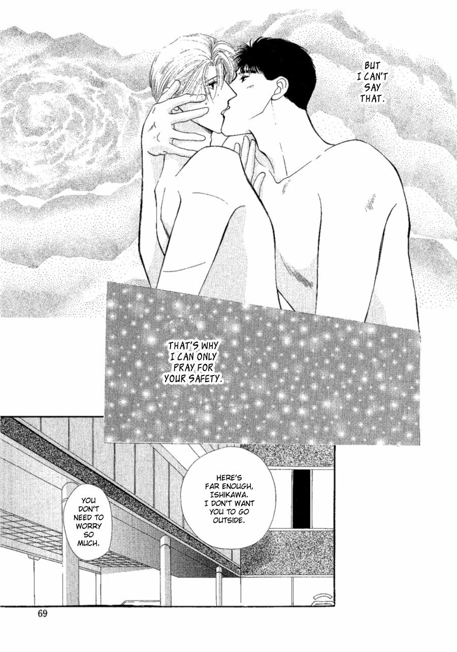 Read G・Defend chapter 18 image 14 on Lezhin