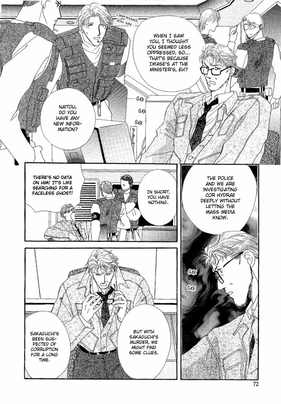Read G・Defend chapter 18 image 17 on Lezhin