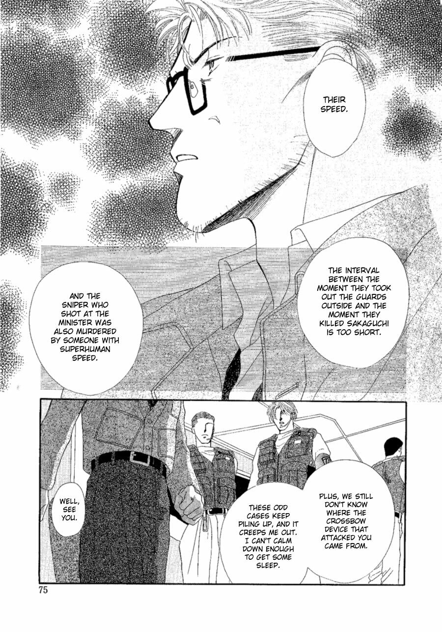 Read G・Defend chapter 18 image 20 on Lezhin