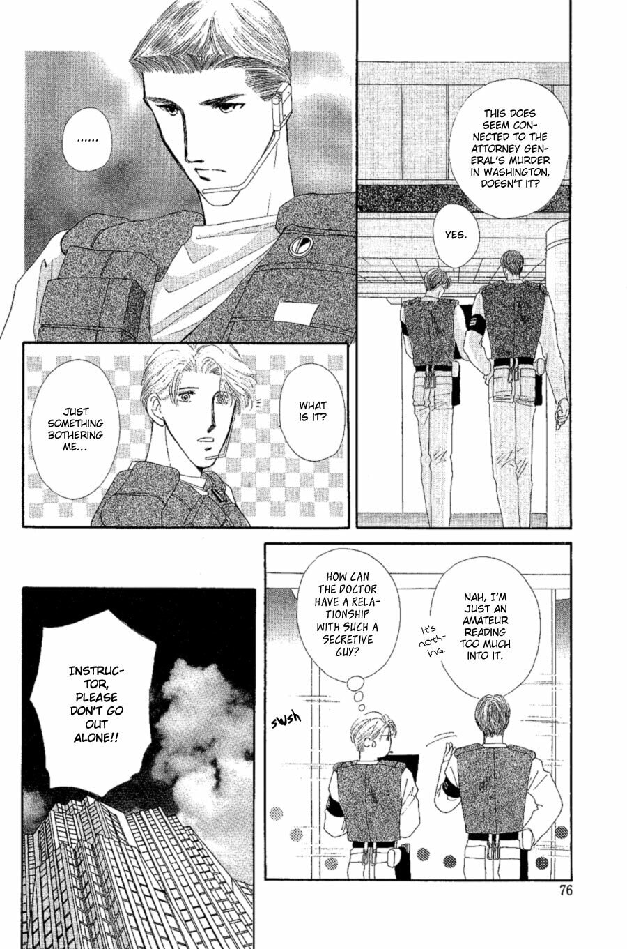 Read G・Defend chapter 18 image 21 on Lezhin