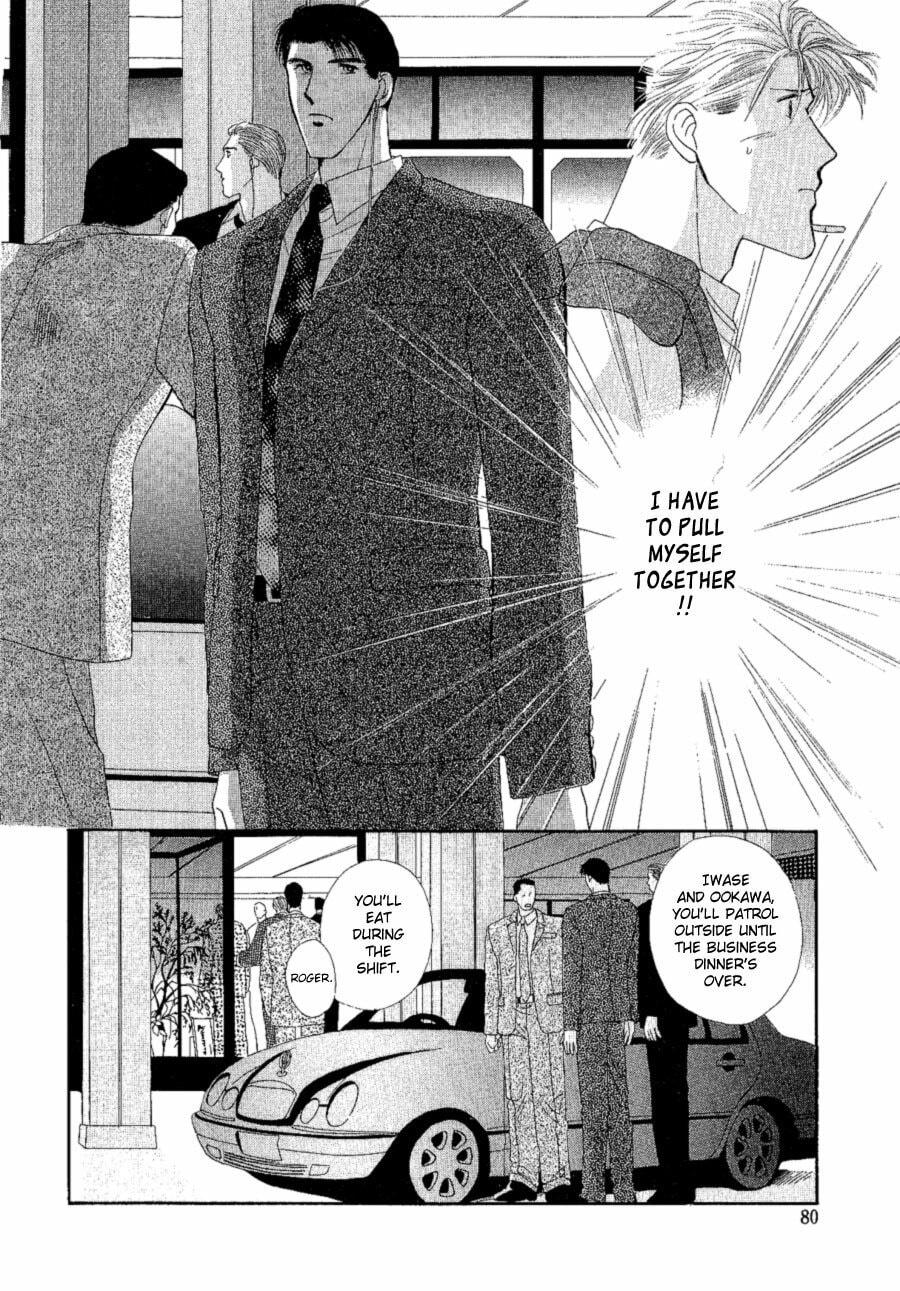 Read G・Defend chapter 18 image 25 on Lezhin