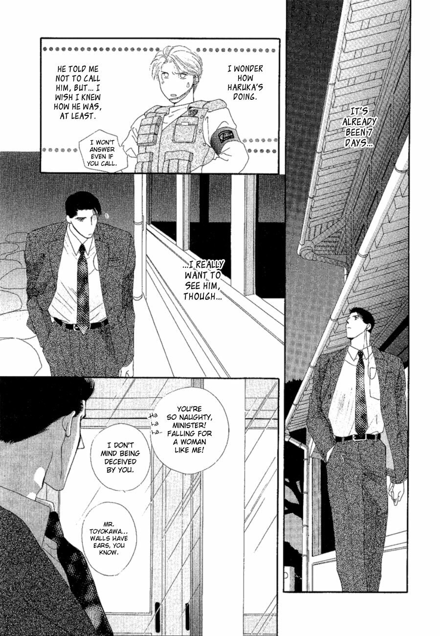 Read G・Defend chapter 18 image 26 on Lezhin
