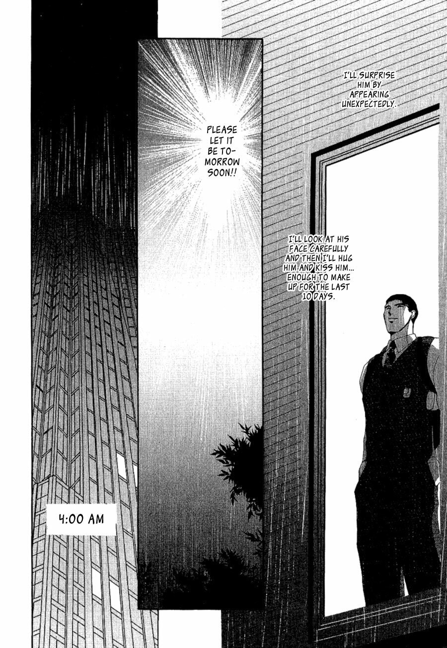 Read G・Defend chapter 18 image 37 on Lezhin
