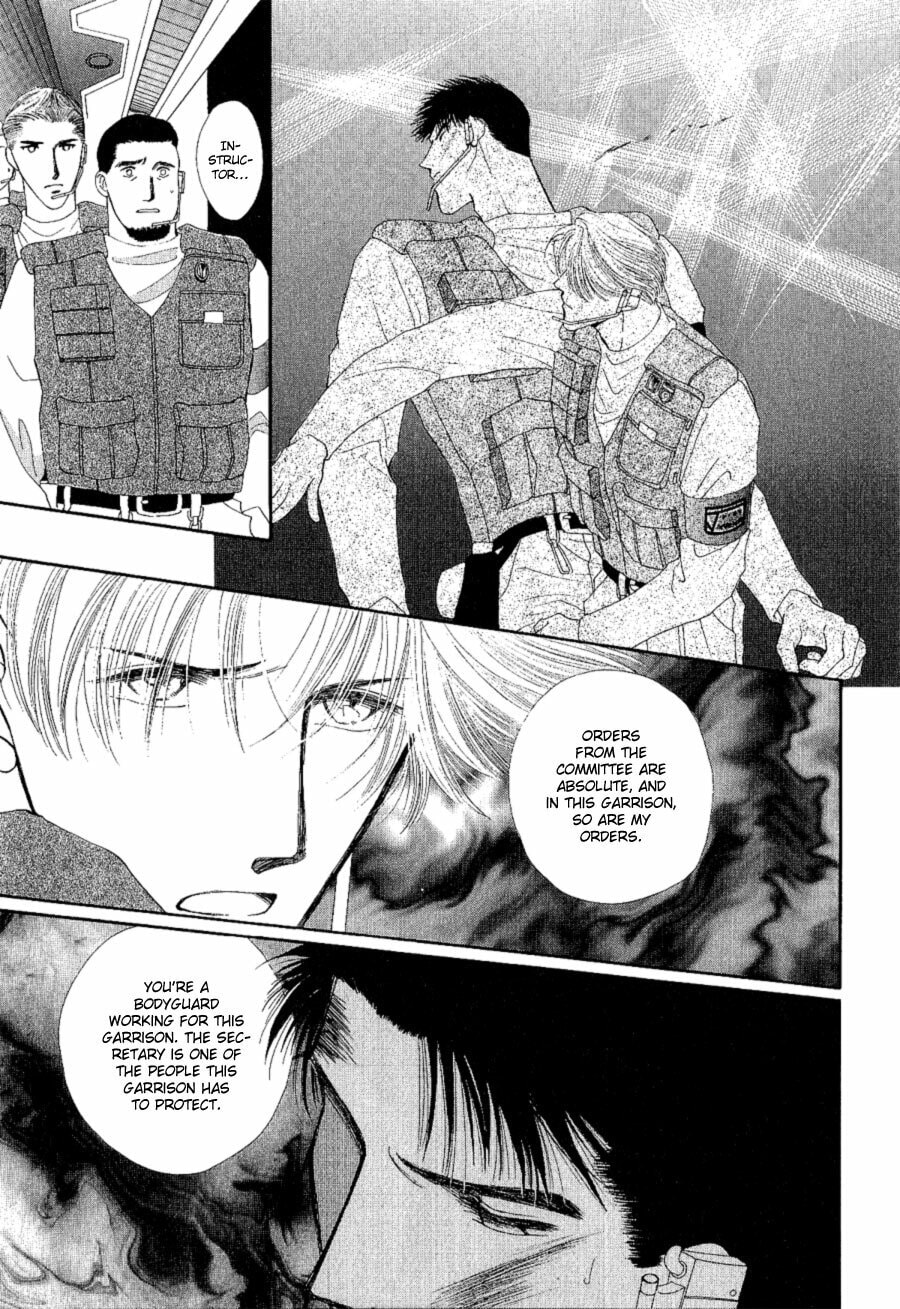 Read G・Defend chapter 18 image 4 on Lezhin