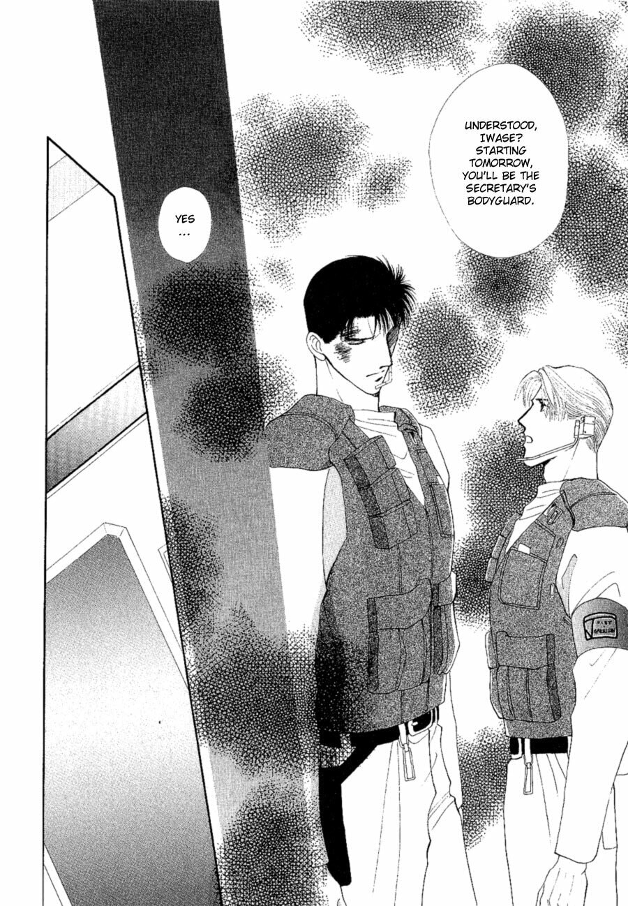 Read G・Defend chapter 18 image 5 on Lezhin