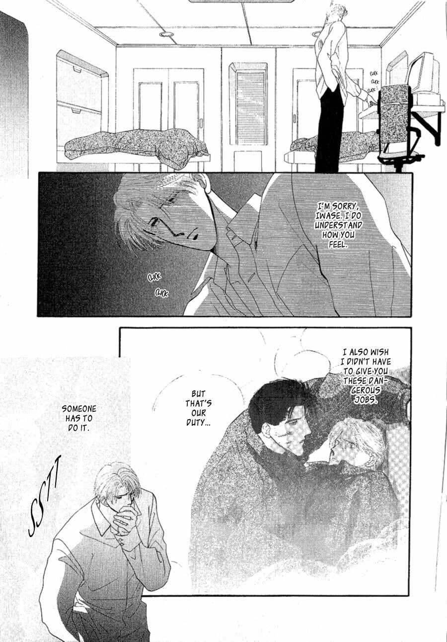 Read G・Defend chapter 18 image 6 on Lezhin
