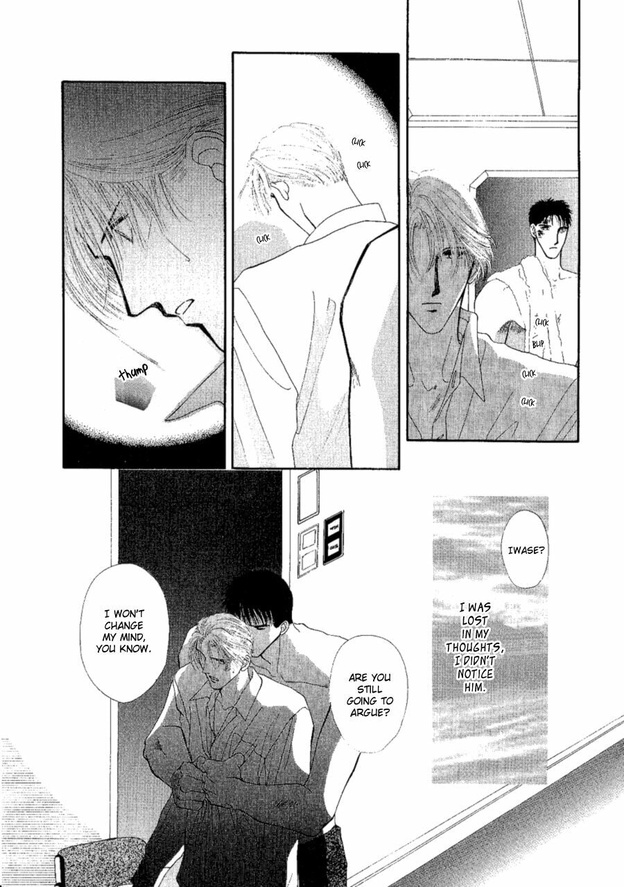 Read G・Defend chapter 18 image 8 on Lezhin