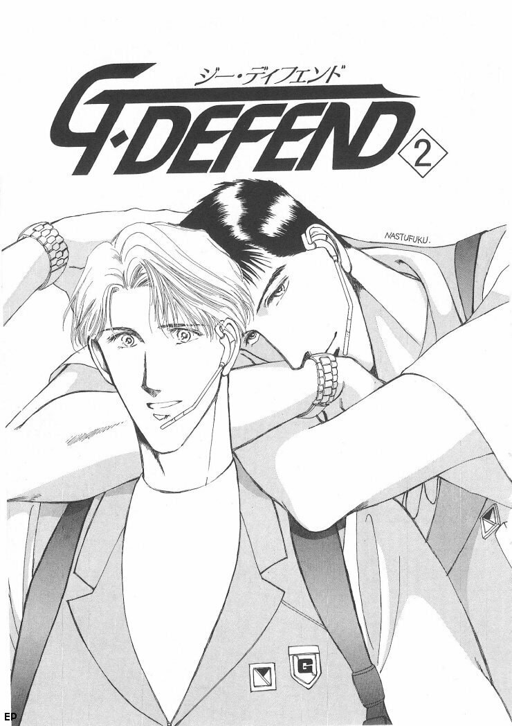 Read G・Defend chapter 2 image 0 on Lezhin