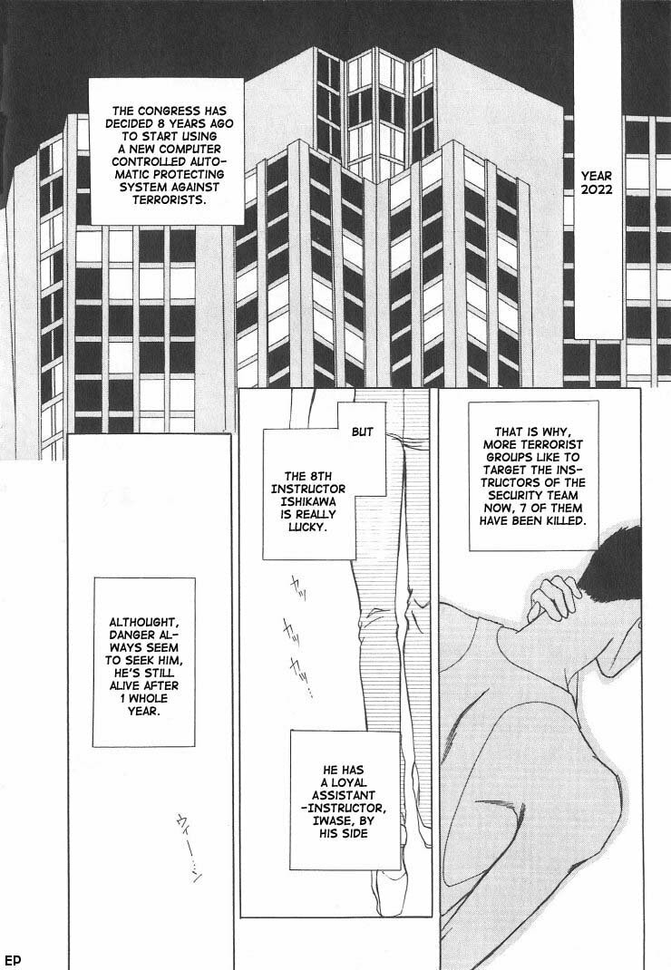 Read G・Defend chapter 2 image 1 on Lezhin