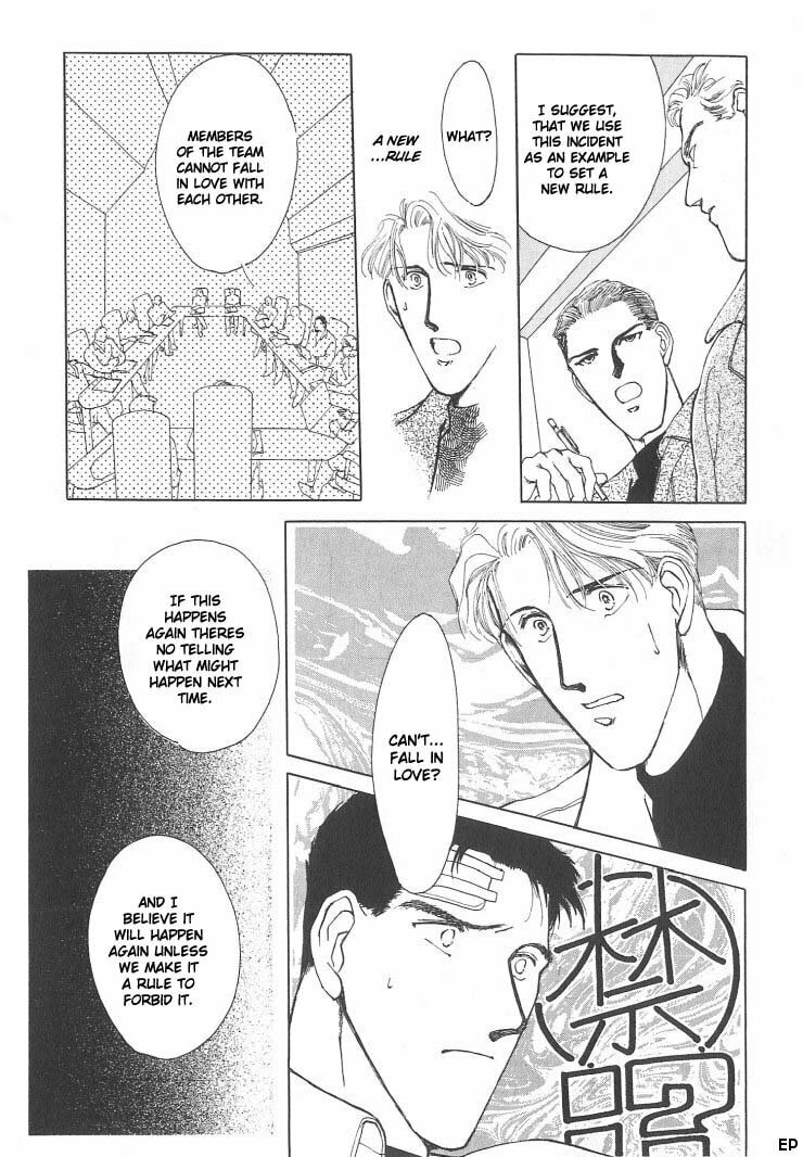 Read G・Defend chapter 2 image 12 on Lezhin