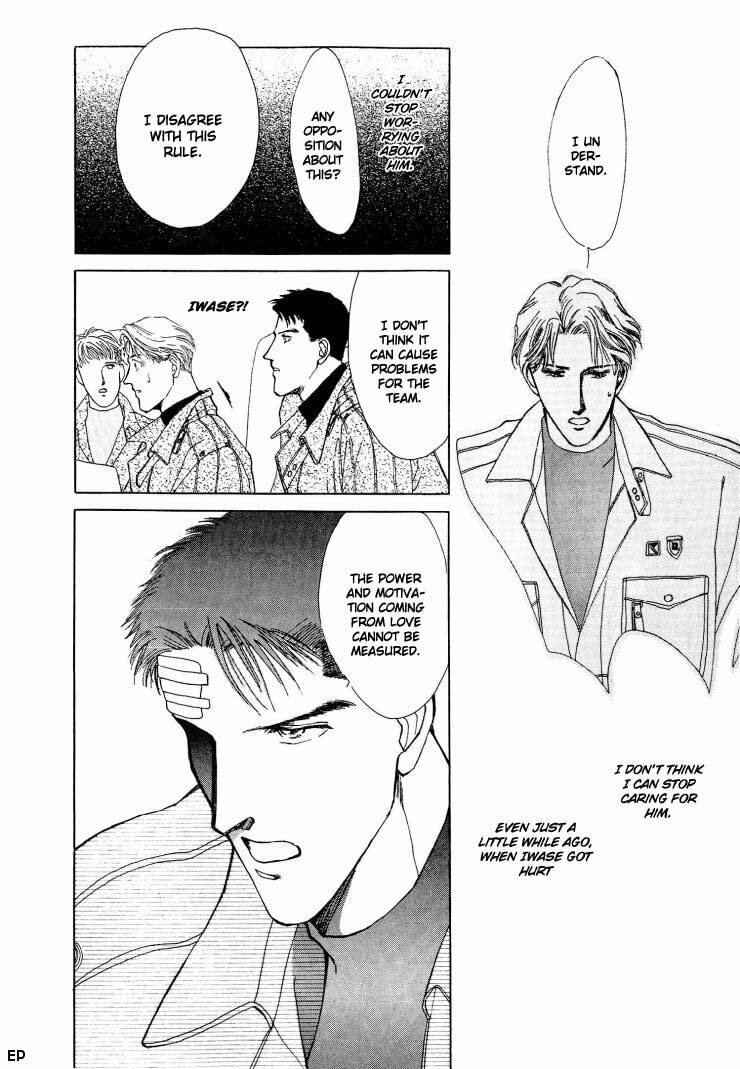 Read G・Defend chapter 2 image 13 on Lezhin