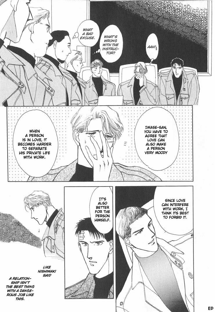 Read G・Defend chapter 2 image 14 on Lezhin