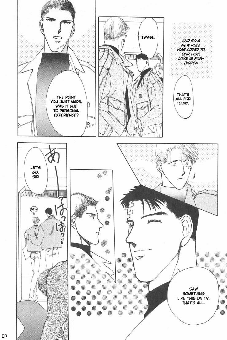 Read G・Defend chapter 2 image 15 on Lezhin