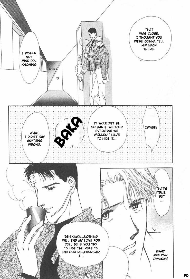 Read G・Defend chapter 2 image 16 on Lezhin