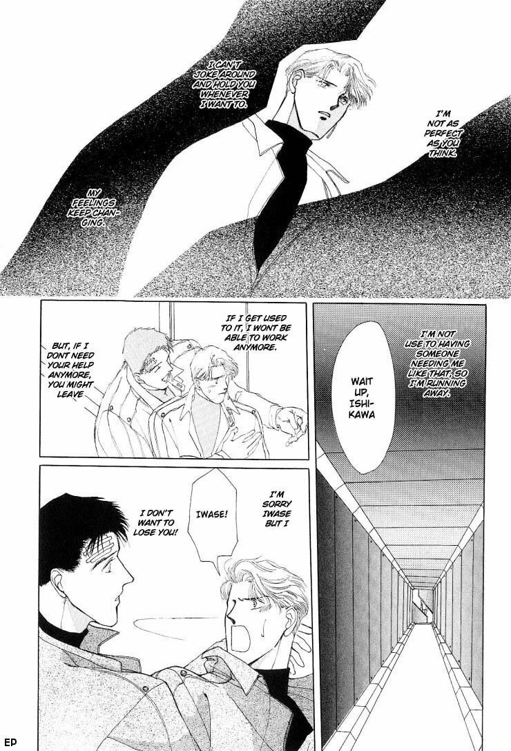 Read G・Defend chapter 2 image 19 on Lezhin