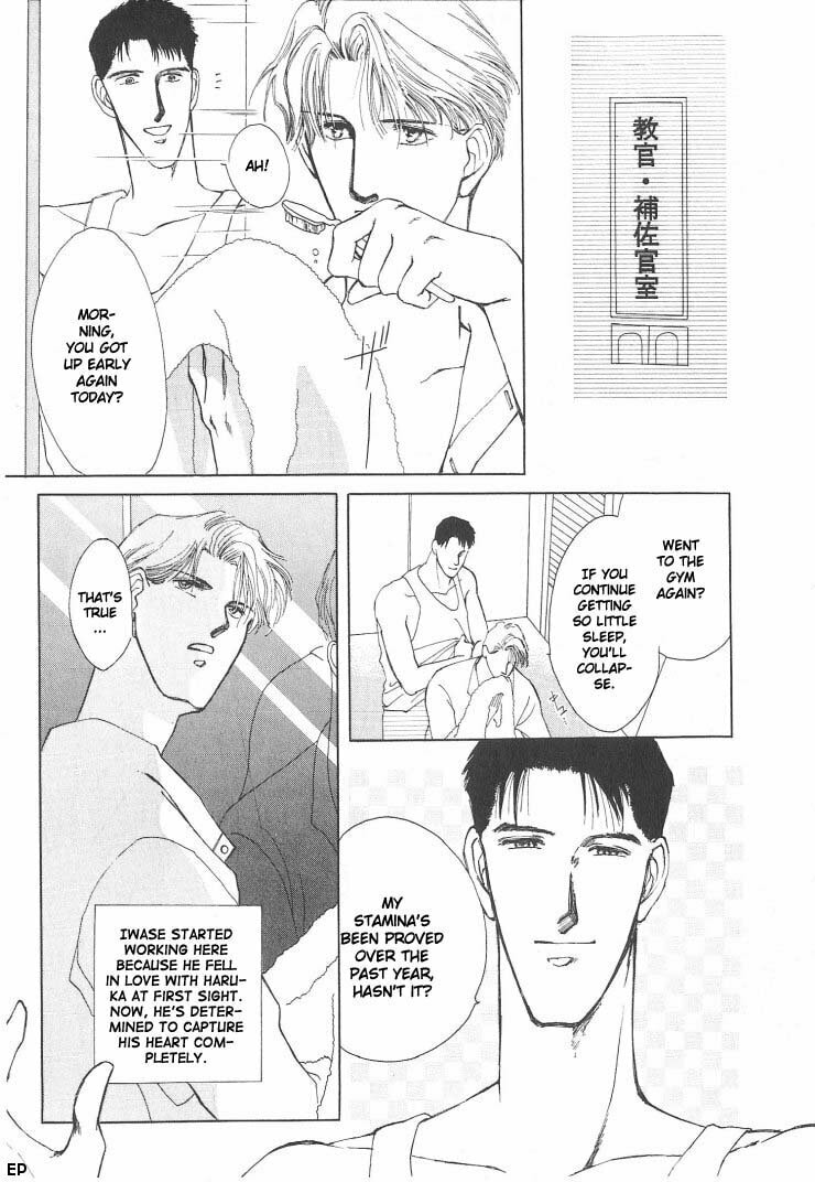 Read G・Defend chapter 2 image 2 on Lezhin