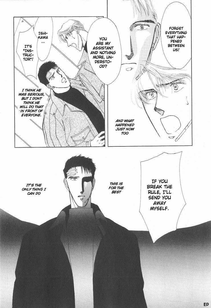 Read G・Defend chapter 2 image 20 on Lezhin