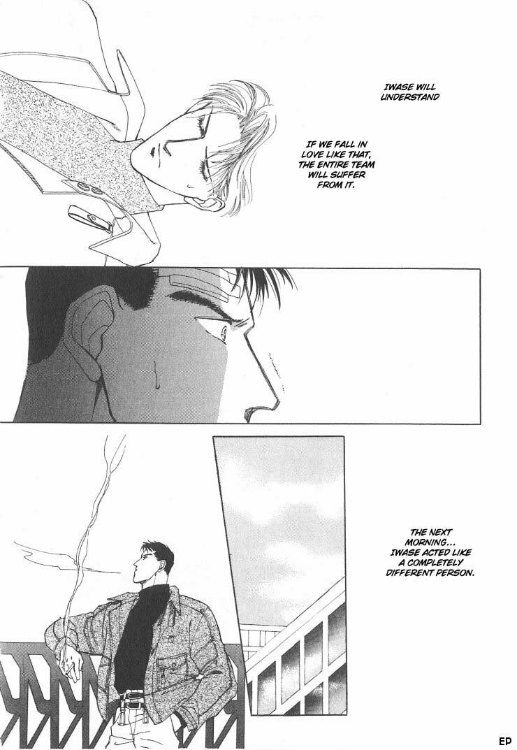 Read G・Defend chapter 2 image 21 on Lezhin