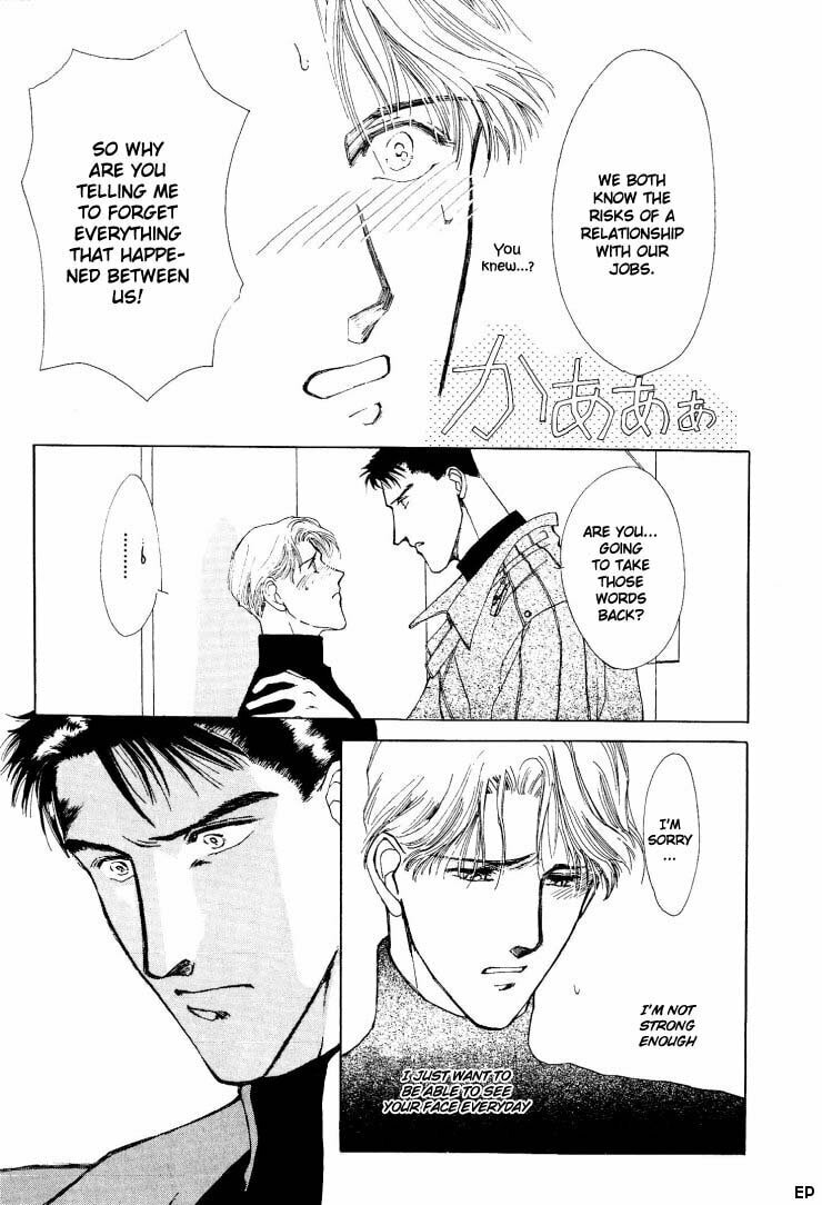Read G・Defend chapter 2 image 26 on Lezhin