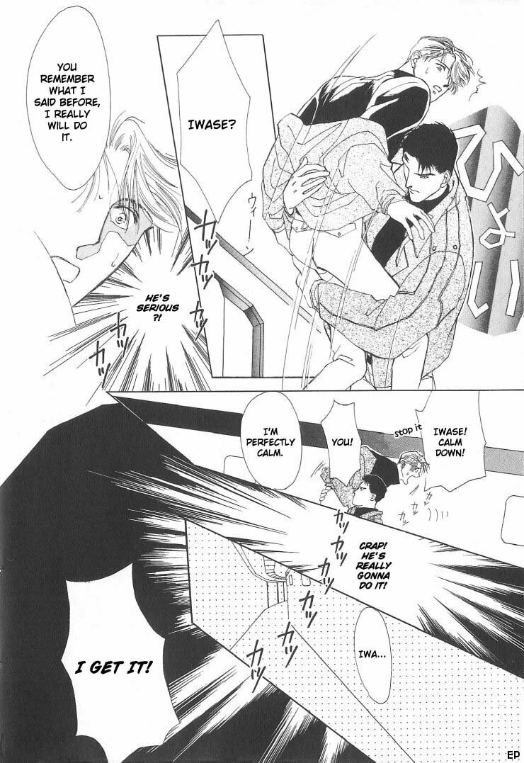 Read G・Defend chapter 2 image 27 on Lezhin