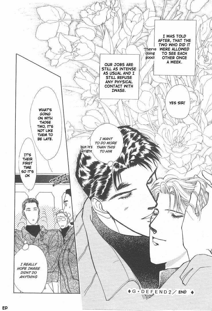 Read G・Defend chapter 2 image 31 on Lezhin