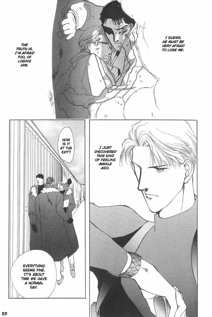 Read G・Defend chapter 2 image 4 on Lezhin