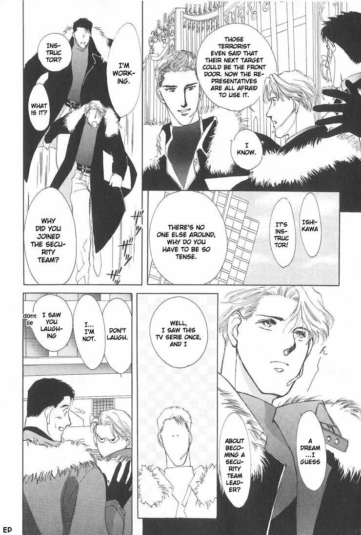 Read G・Defend chapter 2 image 5 on Lezhin