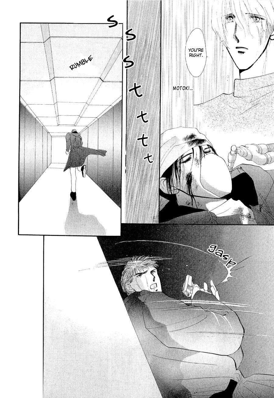 Read G・Defend chapter 20 image 11 on Lezhin