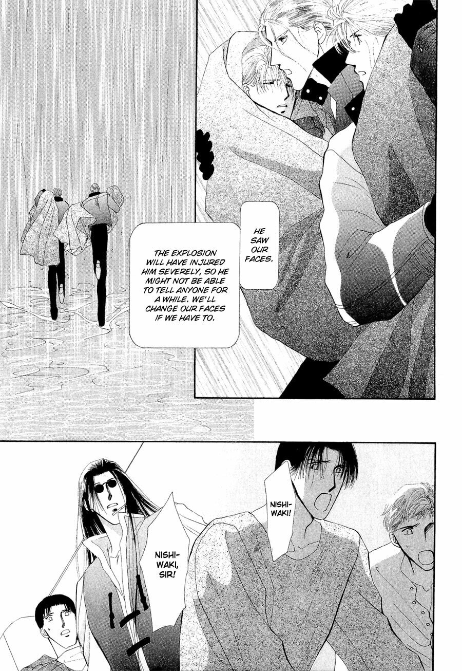 Read G・Defend chapter 20 image 17 on Lezhin
