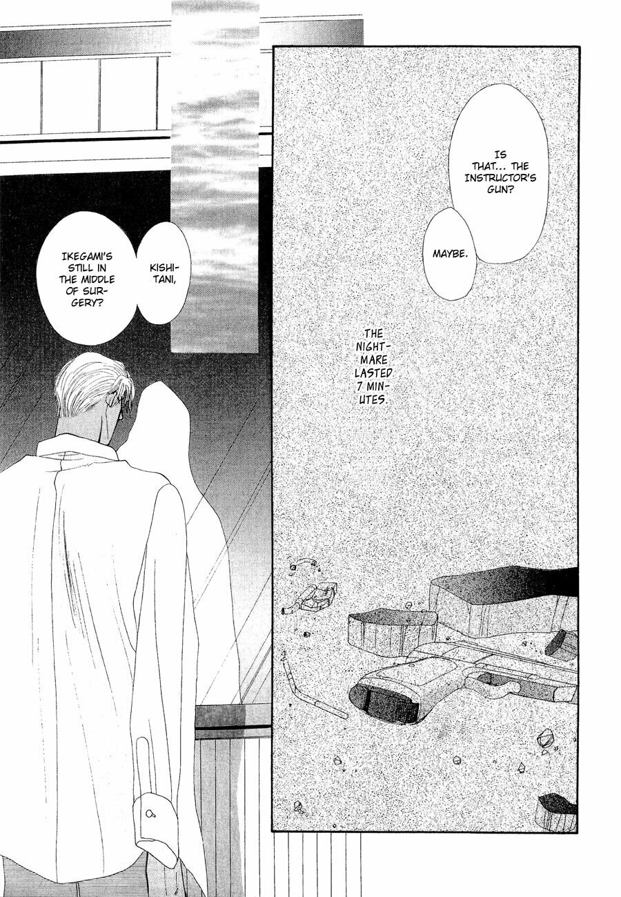 Read G・Defend chapter 20 image 19 on Lezhin